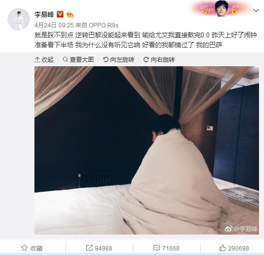 扎卡说道：“其实阿森纳一直给我的尊重都不多，哪怕我在担任队长时亦是如此，我也知道他们一度很想我离开，但这些人中除了一个人没有这么做，他就是阿尔特塔。